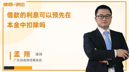 500元借款日利率0.0625%的日利息计算方法