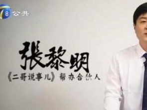 天津法律咨询服务 专业支持婚姻、房产、合同、债权债务及公司法务