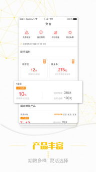 94Bank手机版v6.1.0安卓版下载指南 便捷金融服务触手可及